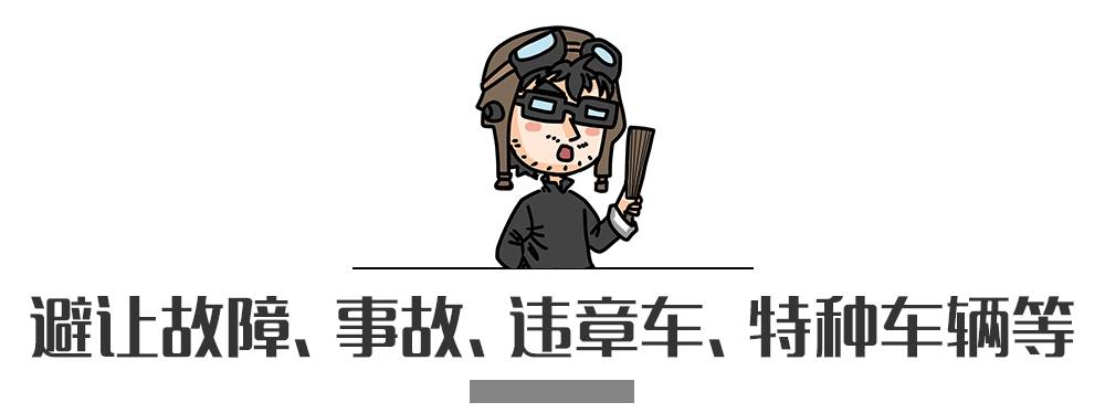 別再犯傻了！這5種情況的“違章”是可以撤銷的！