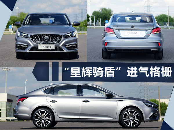 熱門(mén)！下周上市這7款新車(chē)最低6萬(wàn)就能買(mǎi)(圖)