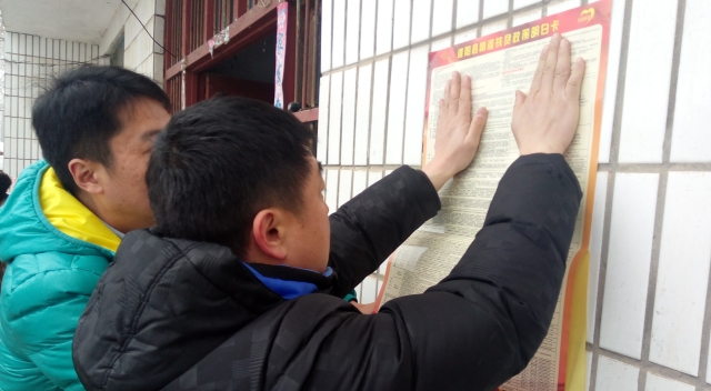 周口報(bào)業(yè)傳媒集團(tuán)積極開展“大慰問、大宣傳、大落實(shí)”