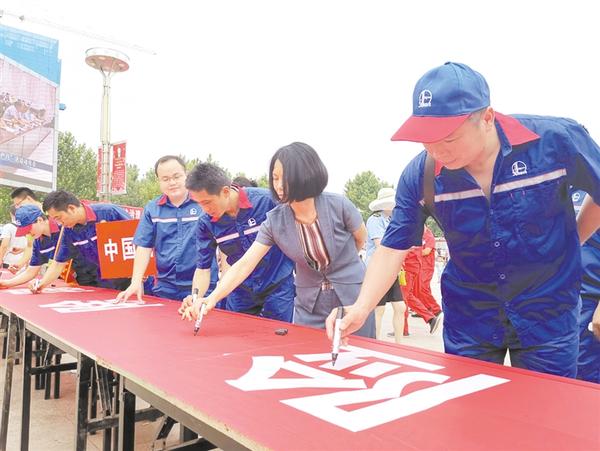 安全生產(chǎn)，承諾簽名！