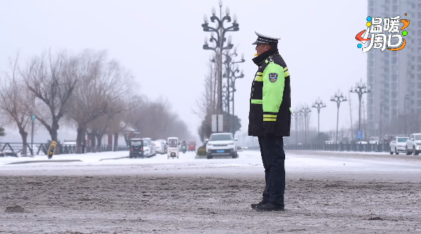 【溫暖周口 煙火淮陽】致敬在風(fēng)雪中堅(jiān)守崗位、默默奉獻(xiàn)的守護(hù)者！
