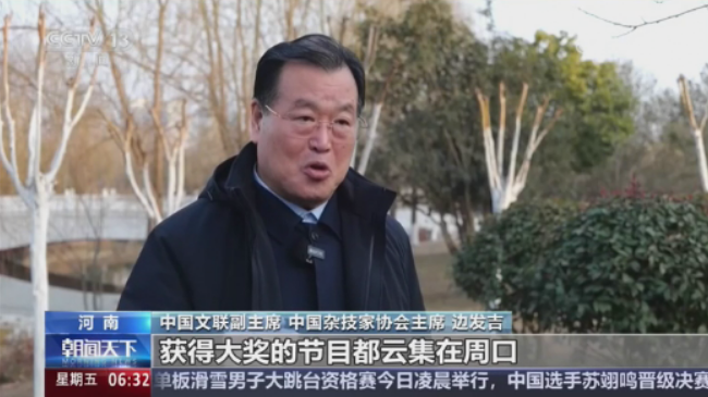 【央視關(guān)注河南周口】新年演出添年味，傳統(tǒng)藝術(shù)賀新春