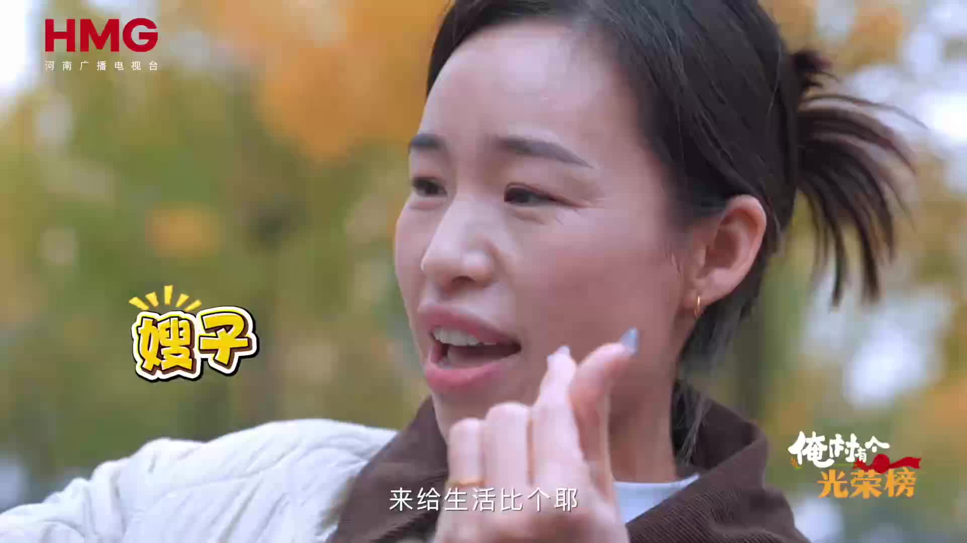 十四年妯娌親如閨蜜，共同創(chuàng)業(yè)家和萬事興